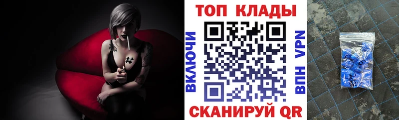 Купить Марихуана  APVP  Гашиш  МЕФ  Славянск-на-Кубани