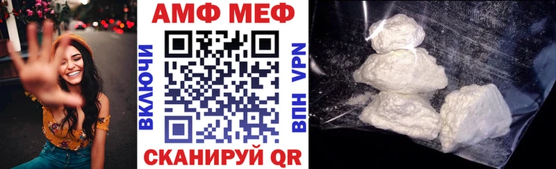 Амфетамин Розовый  Купить  Славянск-на-Кубани 