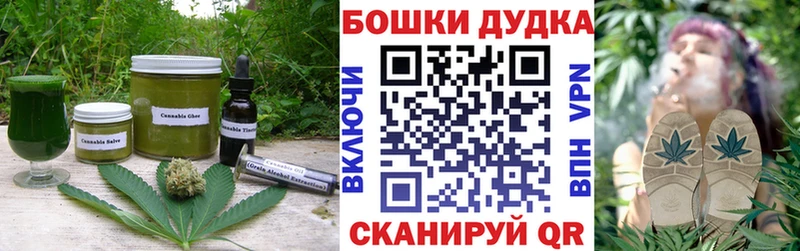 Купить где  Славянск-на-Кубани  Печенье с ТГК конопля 
