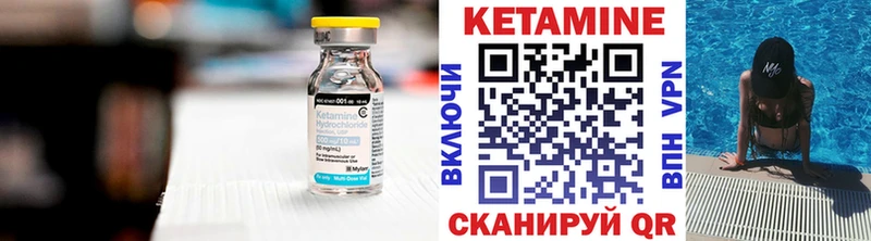 Купить где  Славянск-на-Кубани  Кетамин ketamine 