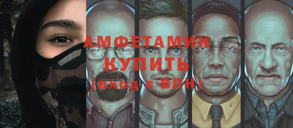 амфетамин Иннополис