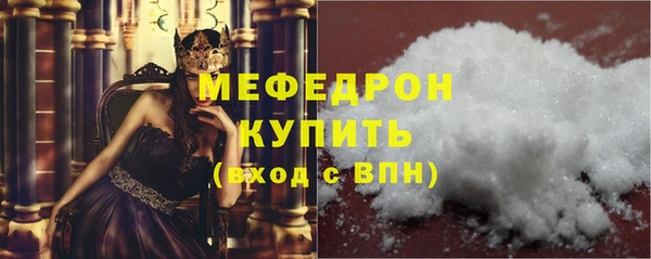 амфетамин Иннополис