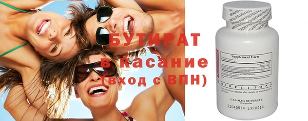 эйфоретик Инсар