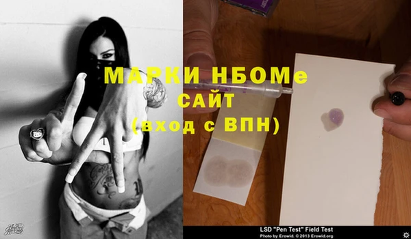 амфетамин Иннополис
