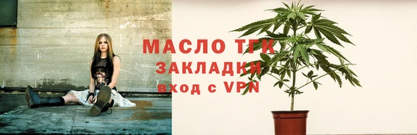 амфетамин Иннополис