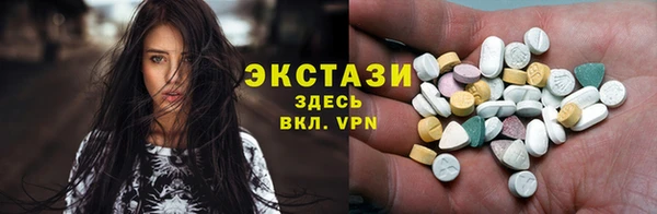 амфетамин Иннополис
