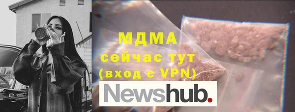 амфетамин Иннополис