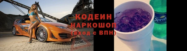 скорость Инта