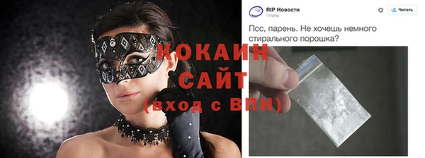 скорость Инта