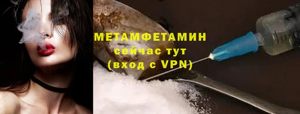 амфетамин Иннополис
