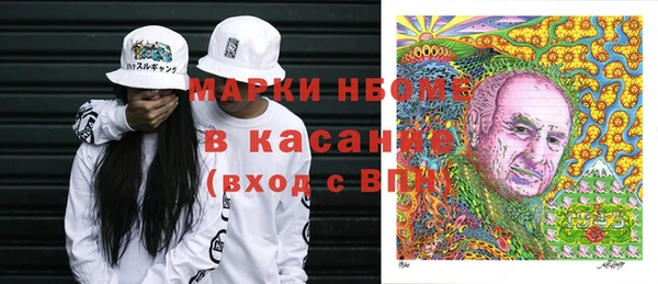 амфетамин Иннополис