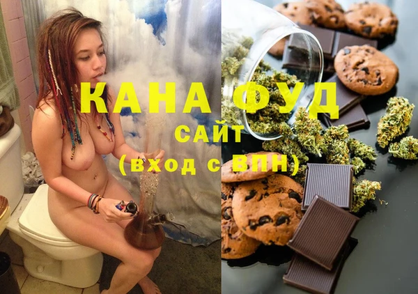 скорость Инта