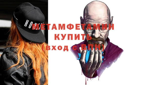 эйфоретик Инсар