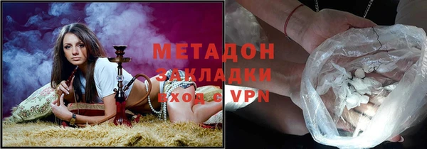 амфетамин Иннополис