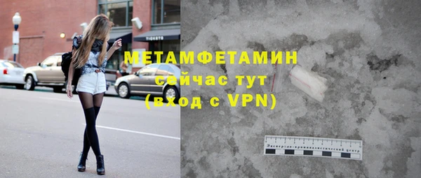 скорость Инта