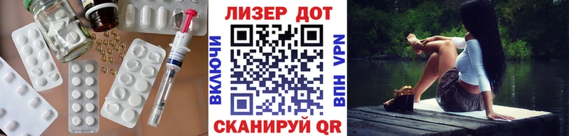 Купить  Славянск-на-Кубани  LSD-25 экстази ecstasy 
