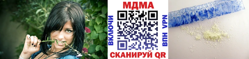 MDMA молли  Купить  Славянск-на-Кубани 