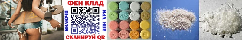Метамфетамин Methamphetamine Славянск-на-Кубани