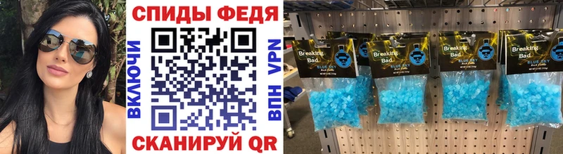 Купить  Славянск-на-Кубани  Первитин витя 