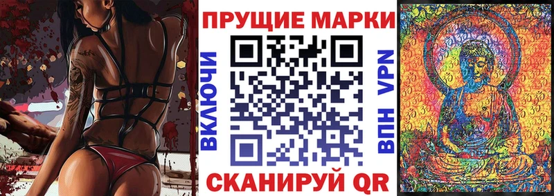 Купить закладки  Славянск-на-Кубани  Марки NBOMe 1500мкг 