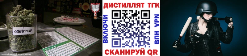 Купить закладки  Славянск-на-Кубани  Дистиллят ТГК Wax 